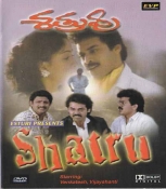Shatruvu Telugu Dvd